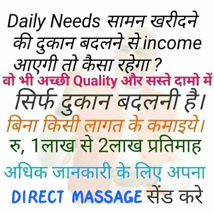 Other (Service Not listed)