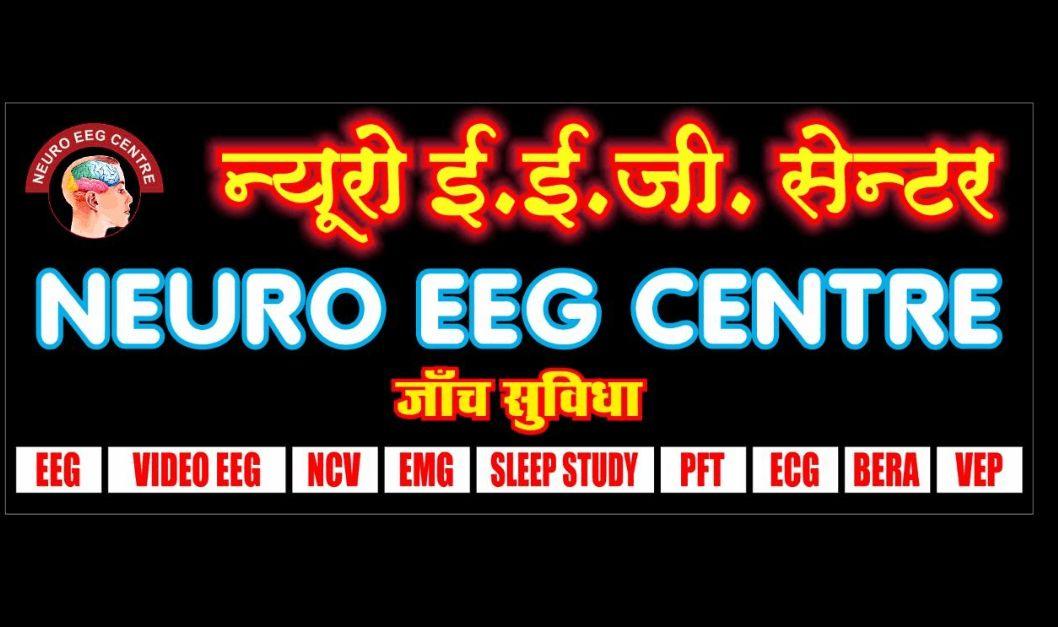 Pathology/ Diagnostic centers; Exp: More than 15 year