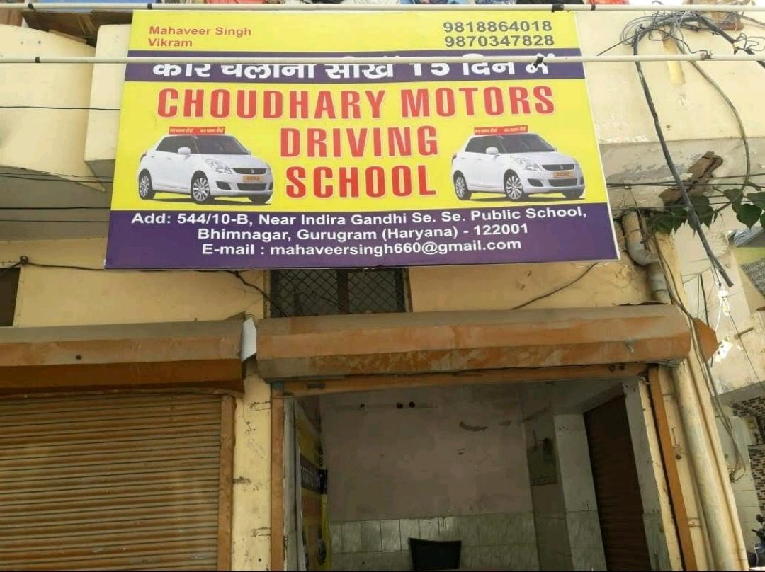 Driving classes; Exp: More than 5 year