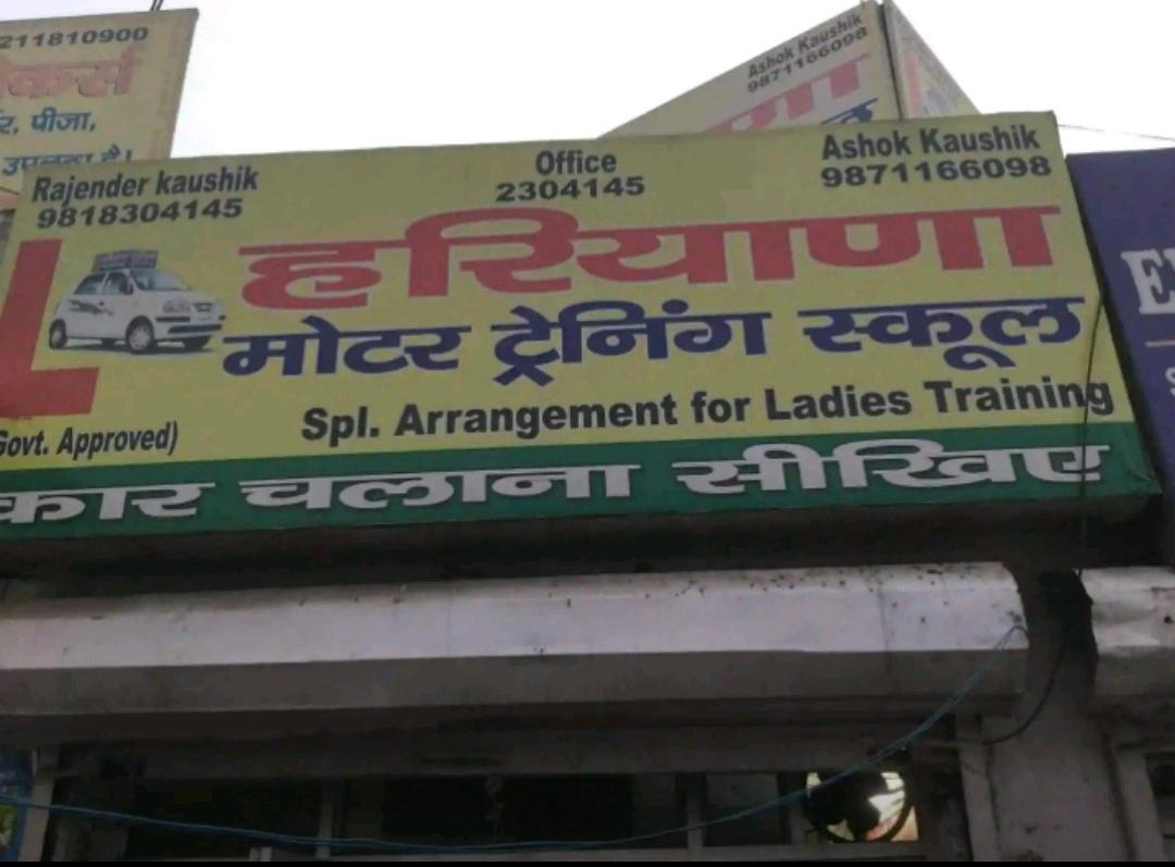 Driving classes; Exp: More than 5 year