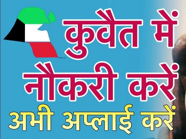 Carpenter, Electrician, Mason/ Construction labor, Plumbing