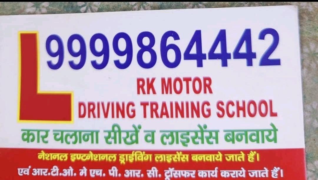 Driving classes; Exp: More than 5 year