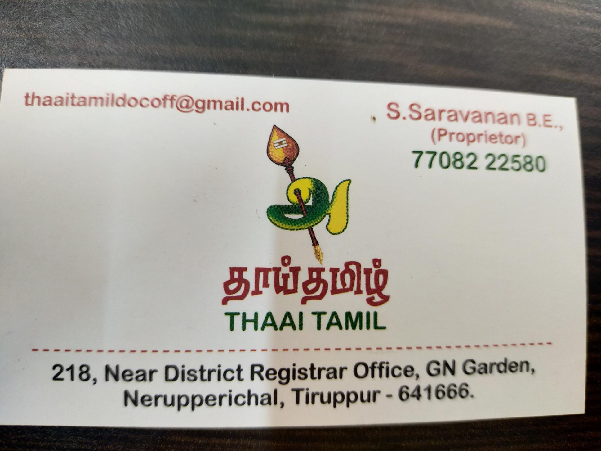 Legal services; Exp: 4 year