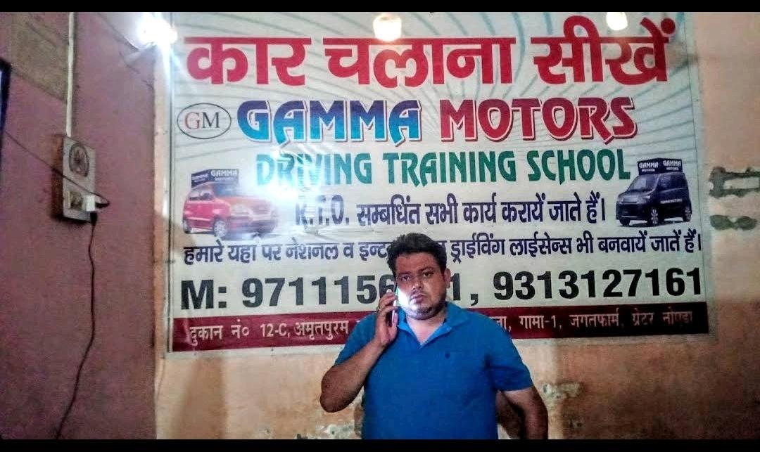 Driving classes; Exp: 4 year