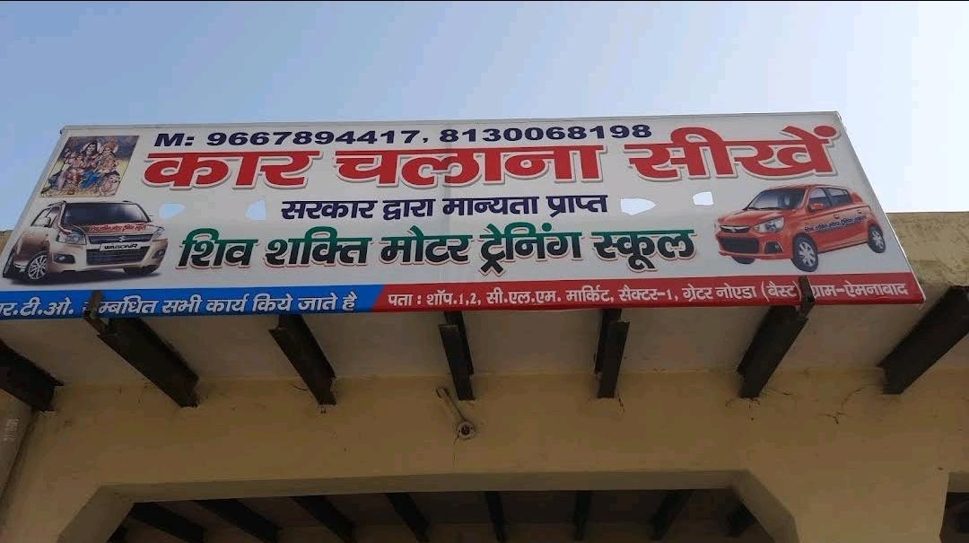 Driving classes; Exp: More than 5 year