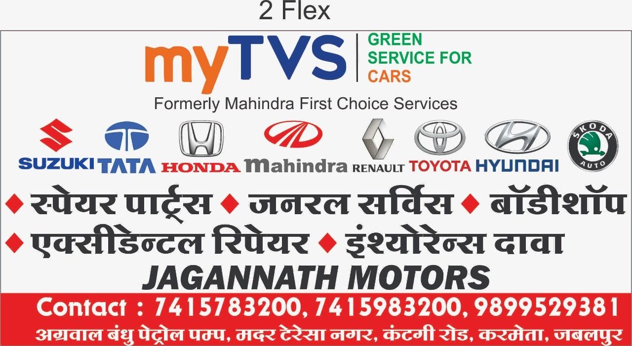 Auto Repair; Exp: 3 year