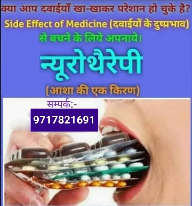 Physiotherapist/ Chiropractor; Exp: 2 year