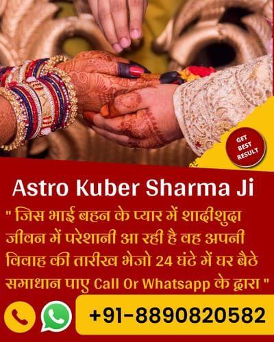 Astrologer, Numerologist, Vaastu Consultants, Horoscope creation; Exp: More than 15 year