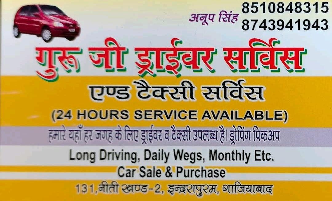 Travel service; Exp: More than 5 year