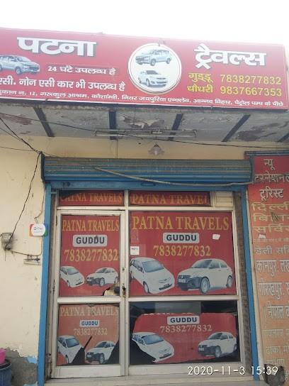 Travel service; Exp: 4 year