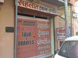 Travel service; Exp: More than 5 year