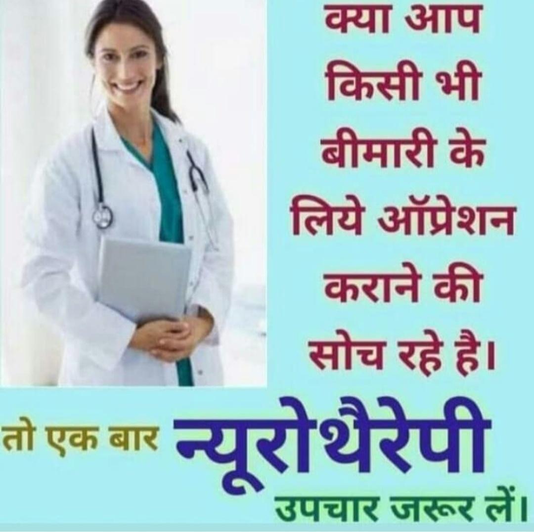 Physiotherapist/ Chiropractor; Exp: 2 year