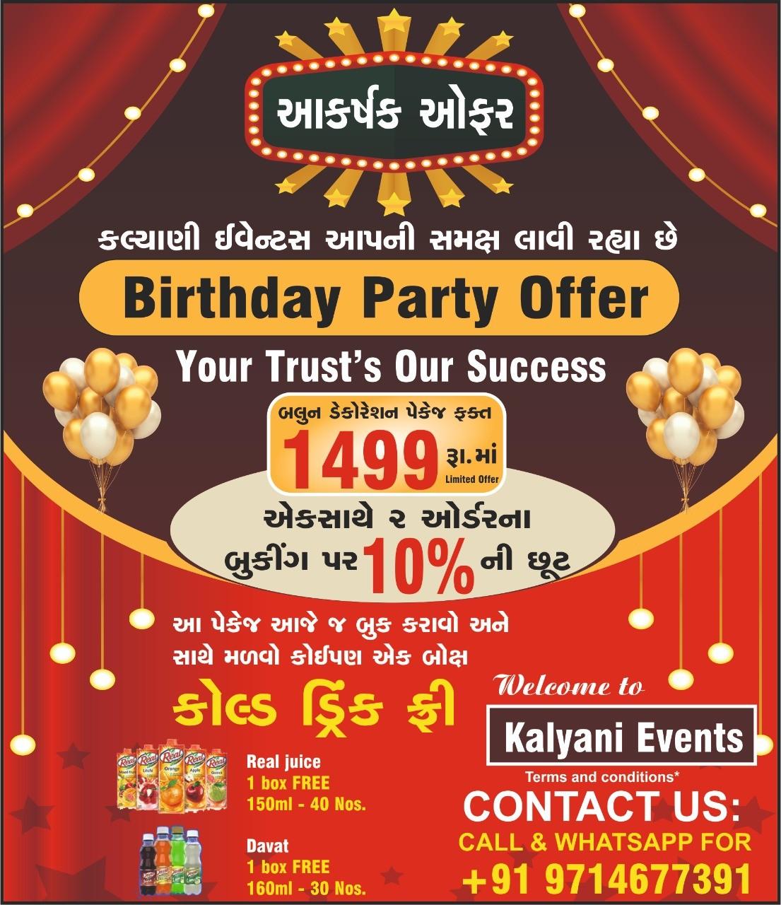 Events/ Catering; Exp: 4 year