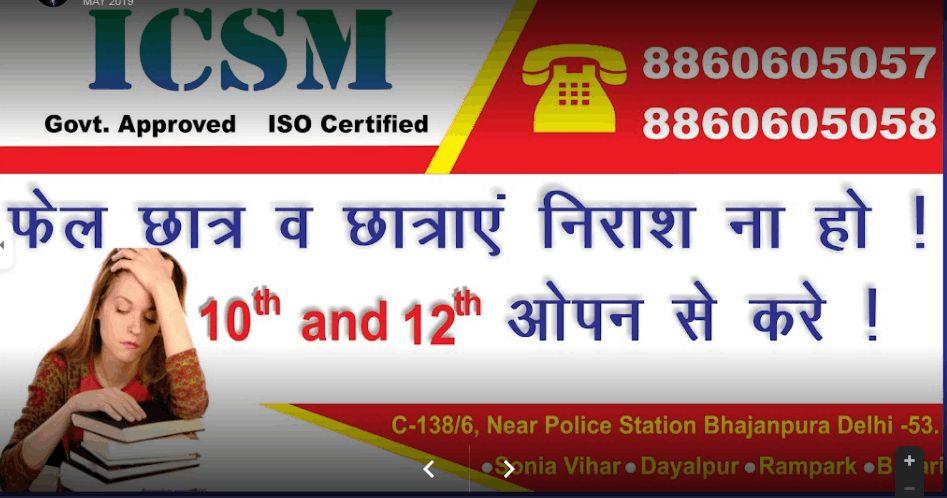 English, Middle Class (6th -8th) Tuition, Commerce, Class 9th/ 10th Tuition, Economics; Exp: More than 15 year