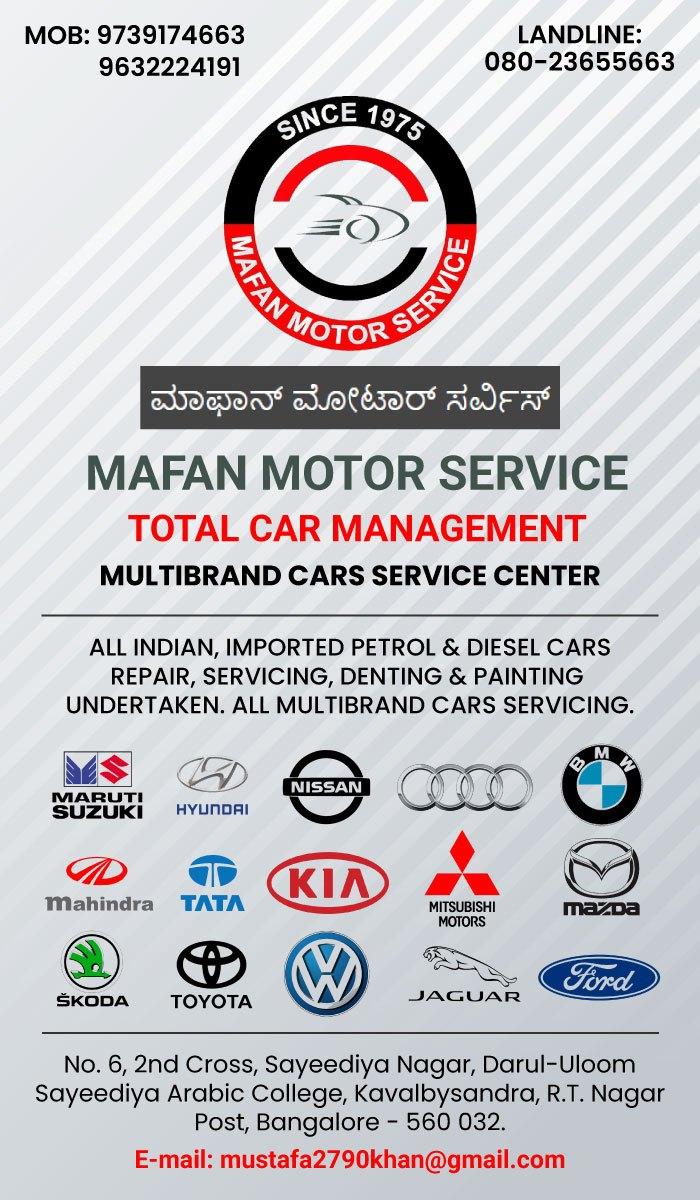 Auto Repair; Exp: More than 15 year