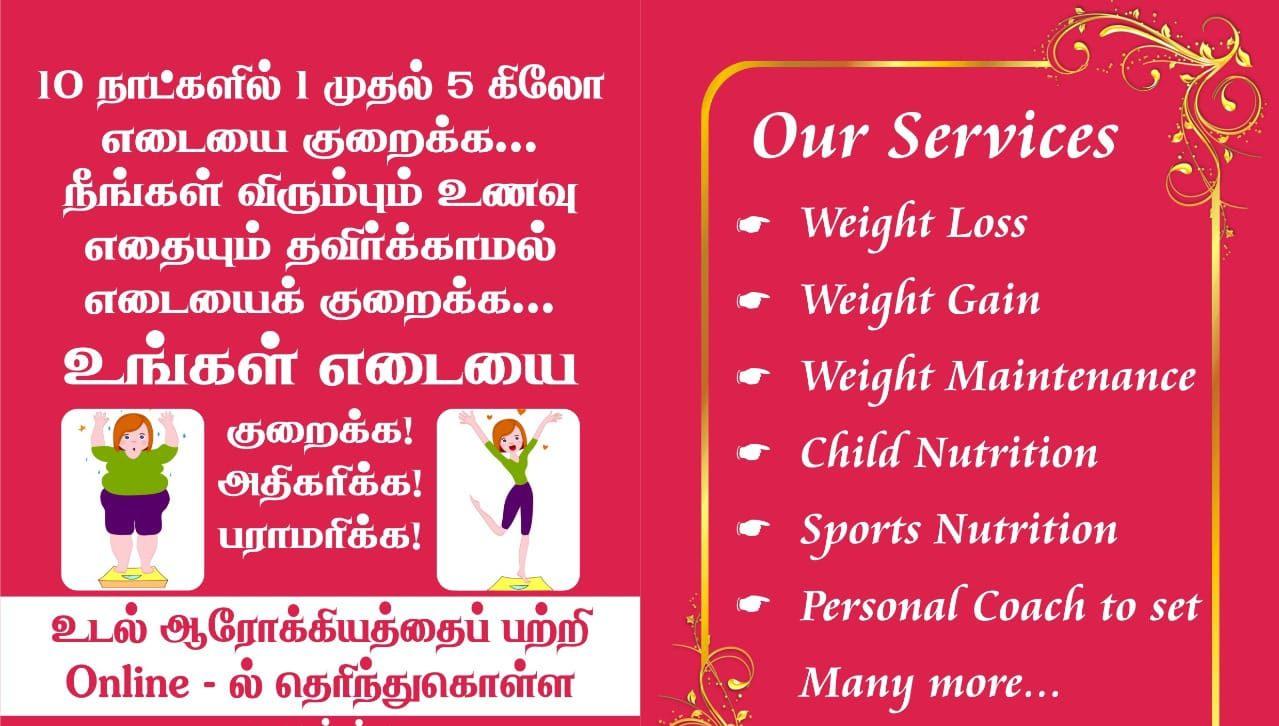 NUTRITION MANAGEMENT