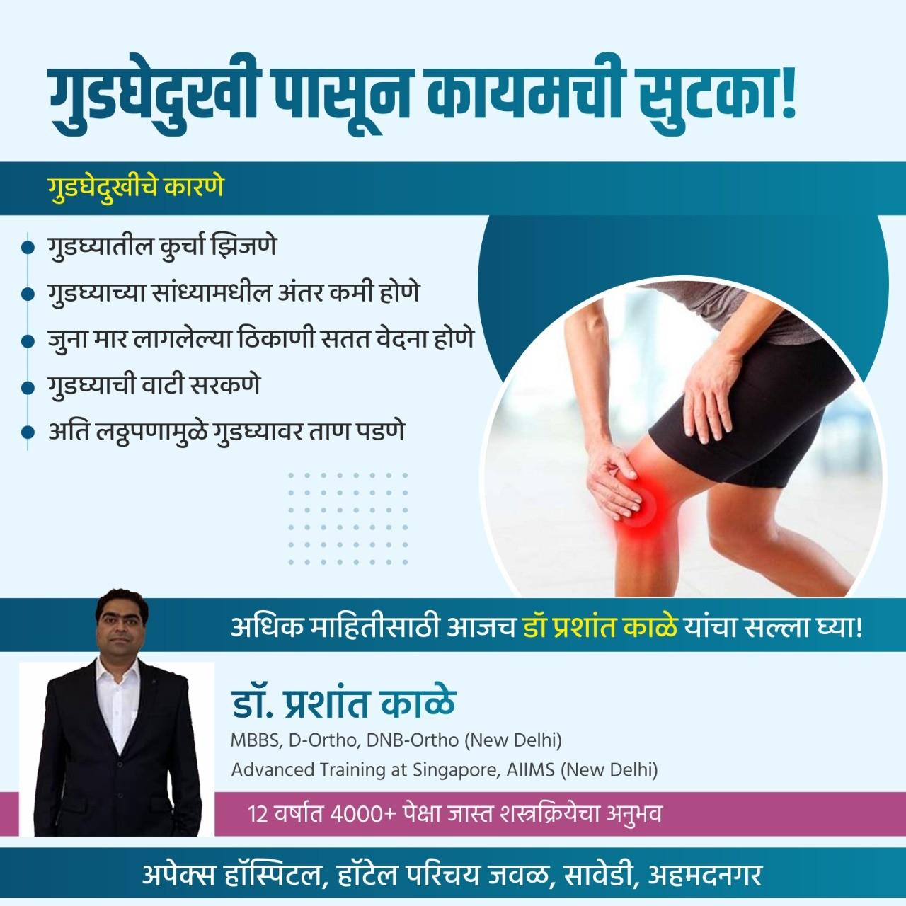 Other Health/ Beauty services; Exp: More than 10 year