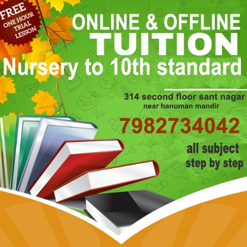Class 9th/ 10th Tuition, English, Middle Class (6th -8th) Tuition, Nursery and KG Tuition, Mathematics; Exp: More than 5 year