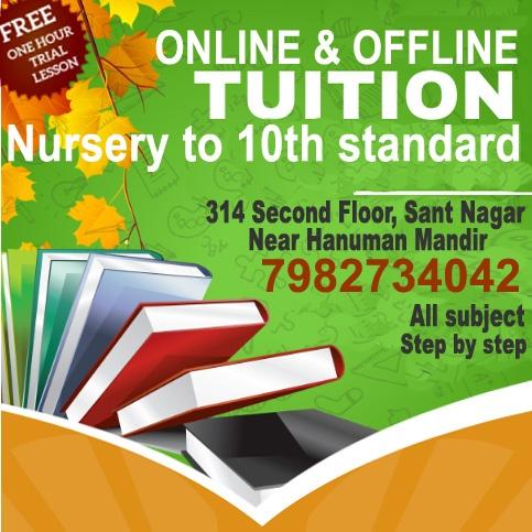 Class 9th/ 10th Tuition, English, Middle Class (6th -8th) Tuition, Nursery and KG Tuition, Mathematics; Exp: More than 5 year