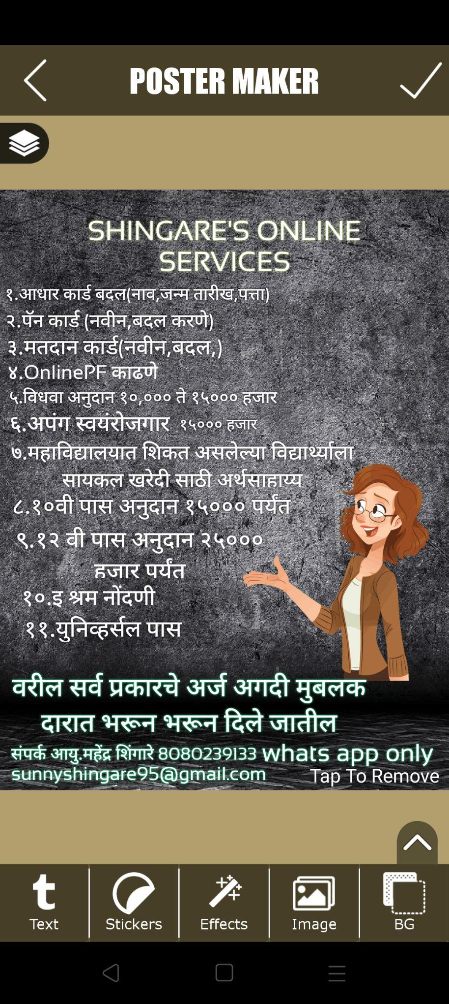 Other specialized jobs; Exp: 3 year