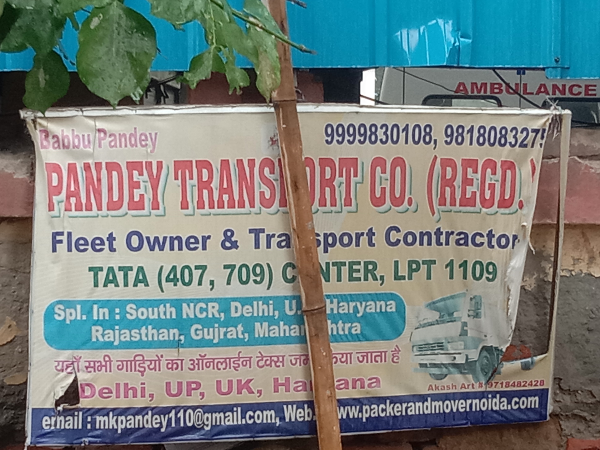 Pandey Transport Noida
