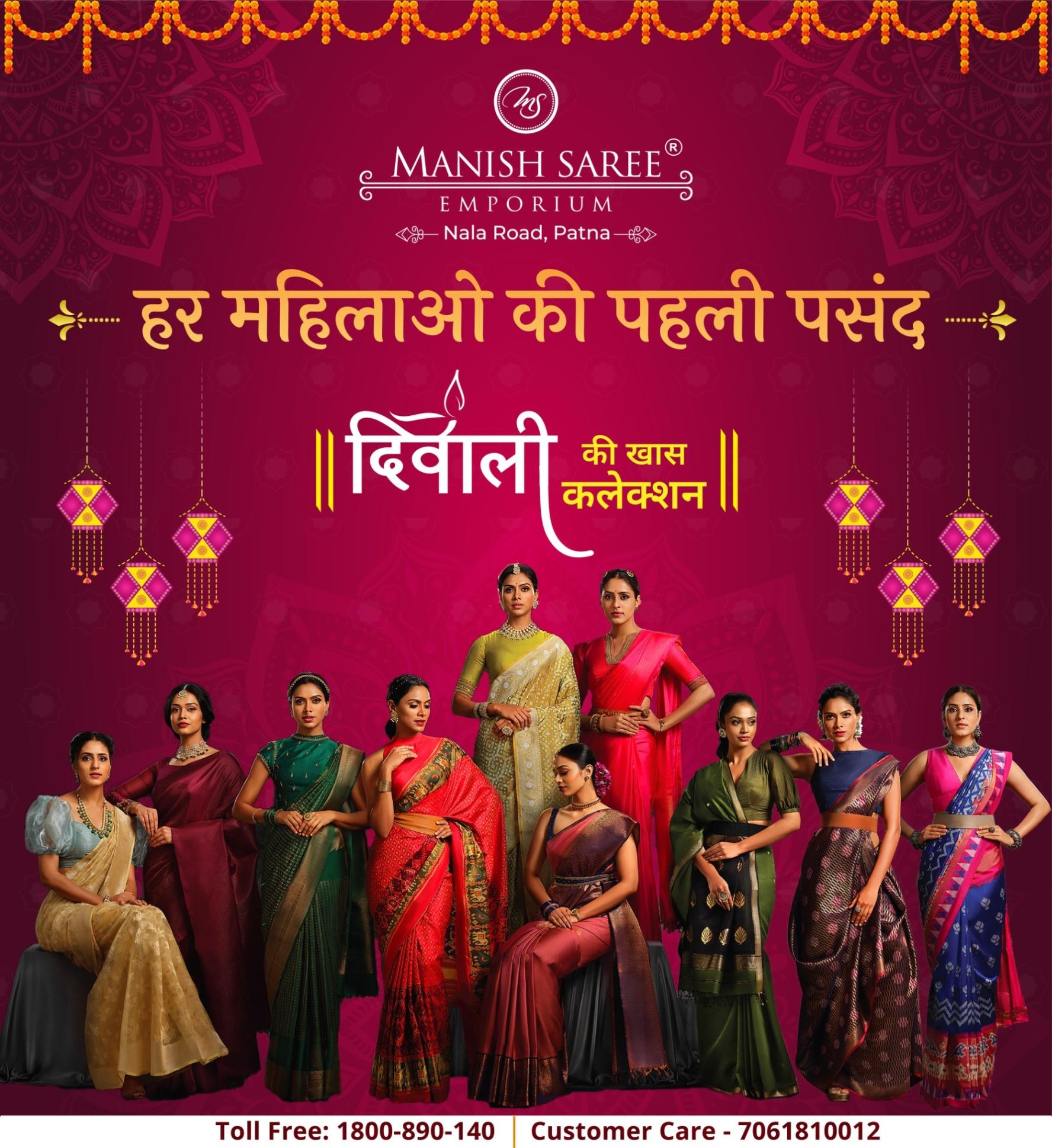 Looking for the best options this festive season? We've got you covered  Every Women's First Choice.Shop the latest and comfiest Diwali Fashion only with Manish Saree Emporium .    Nala Road, Patna 7061810012 #Diwalishopping #diwalifashion #manishsareeemporium #patna 
