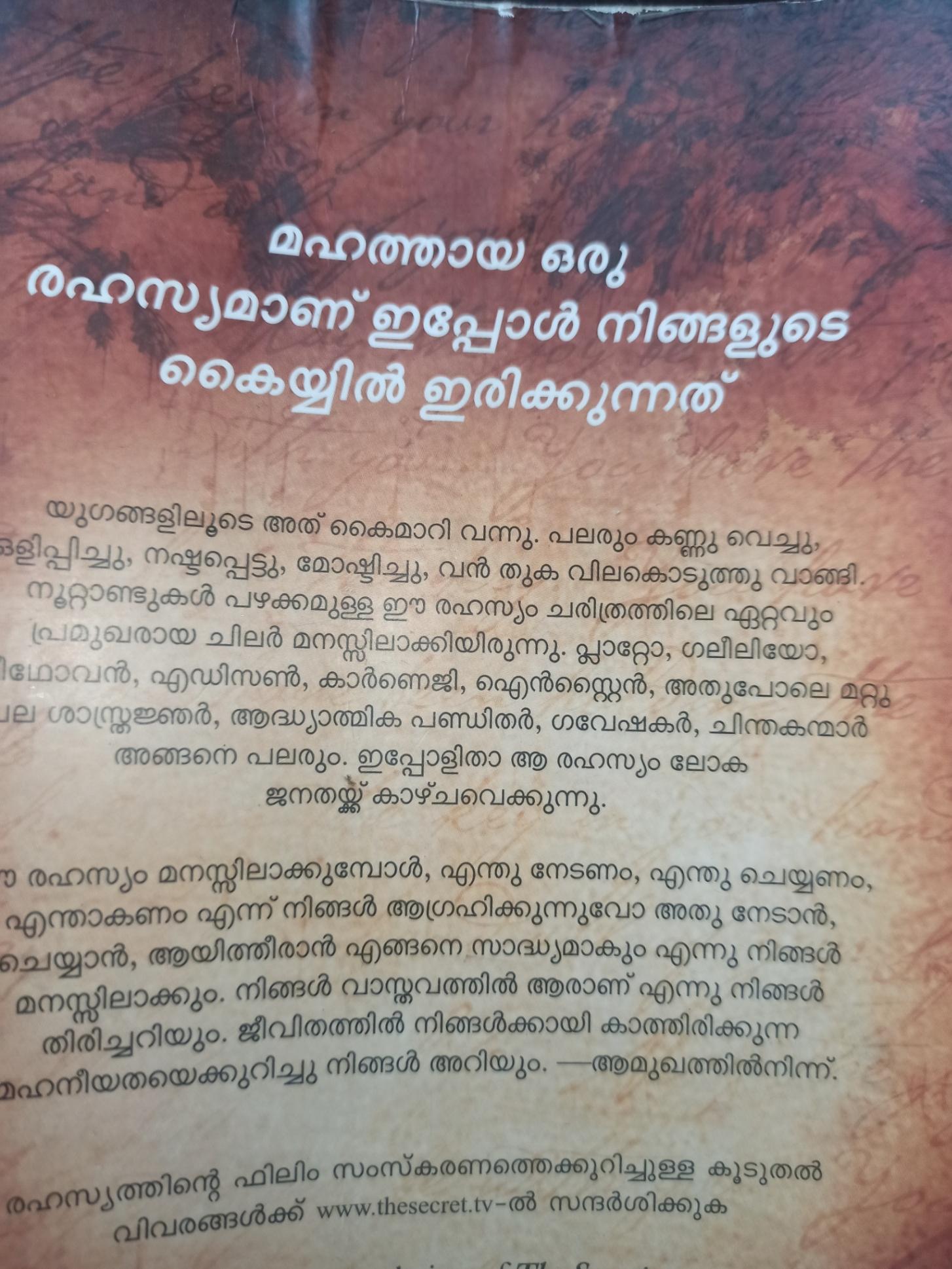 Other specialized jobs; Exp: More than 15 year