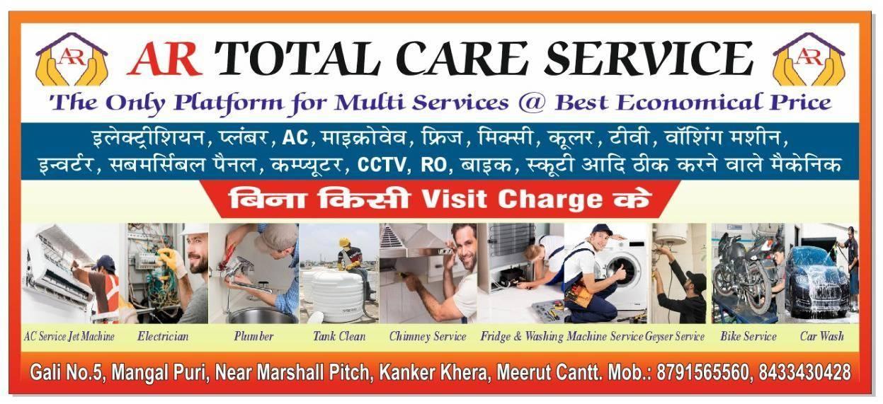 The only point for multiservices @ best economical price 