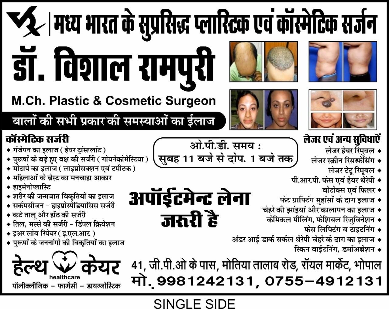 Best plastic and cosmetics surgeon bhopal
