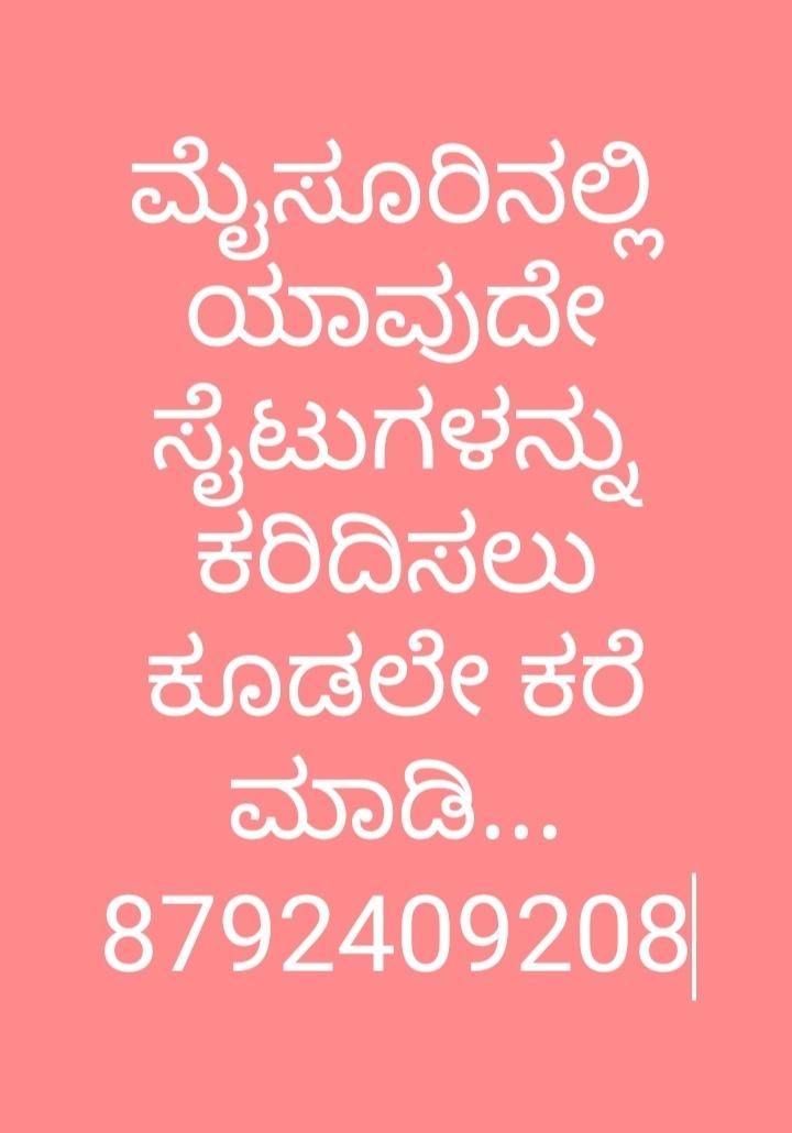 Full-Service Brokerage; Exp: More than 5 year