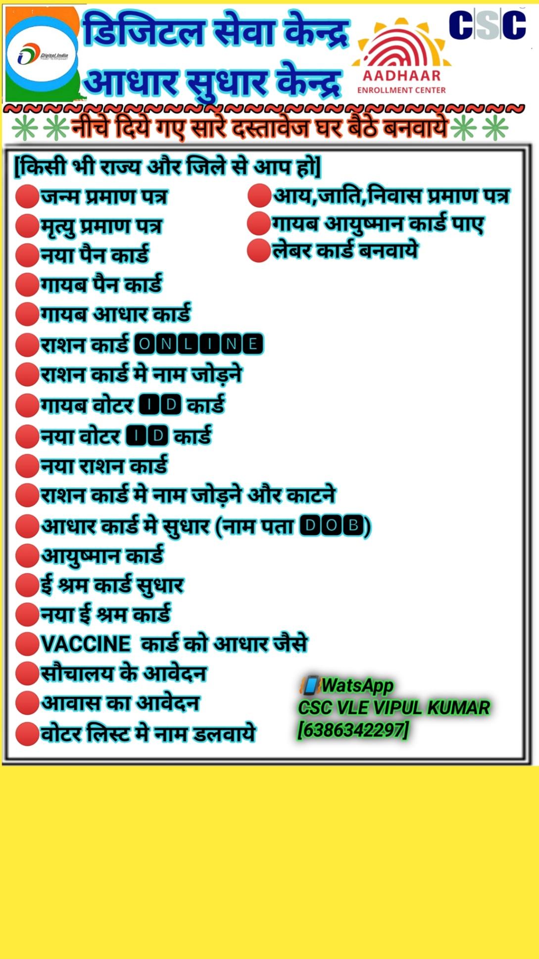 Other professional services; Exp: 2 year