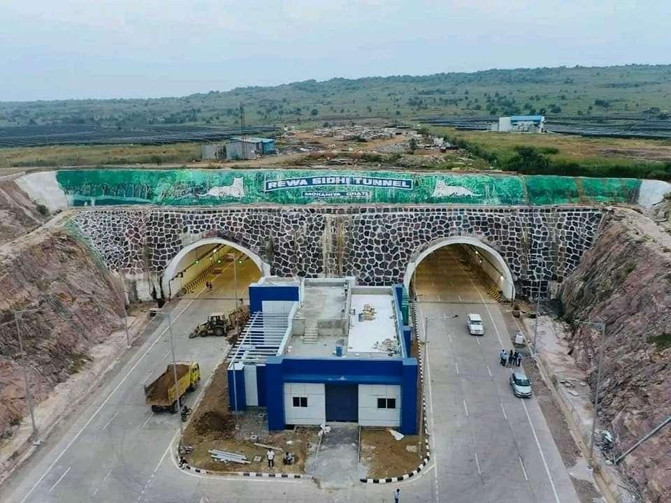 Welcome To Rewa Sidhi Tunnel #rewa_sidhi_tunnel_mp
