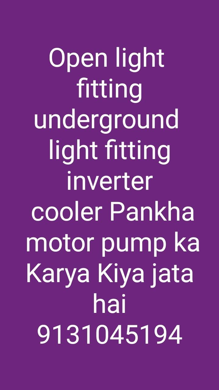 Electrician; Exp: 4 year