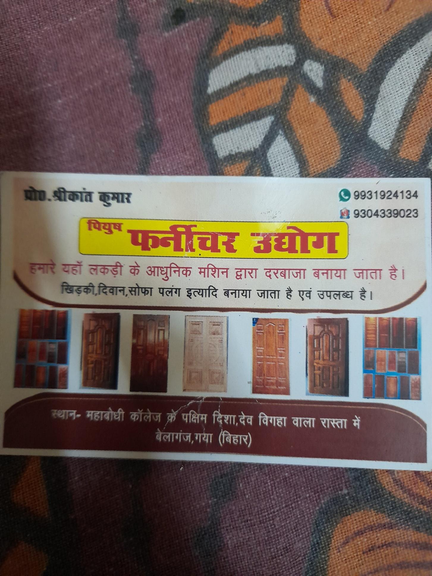 Carpenter; Exp: Some experience (0-1 years)