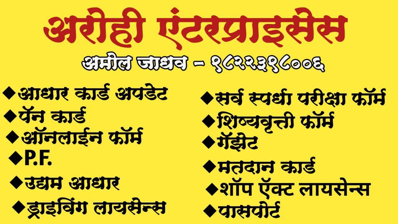 Other (Service Not listed); Exp: 2 year