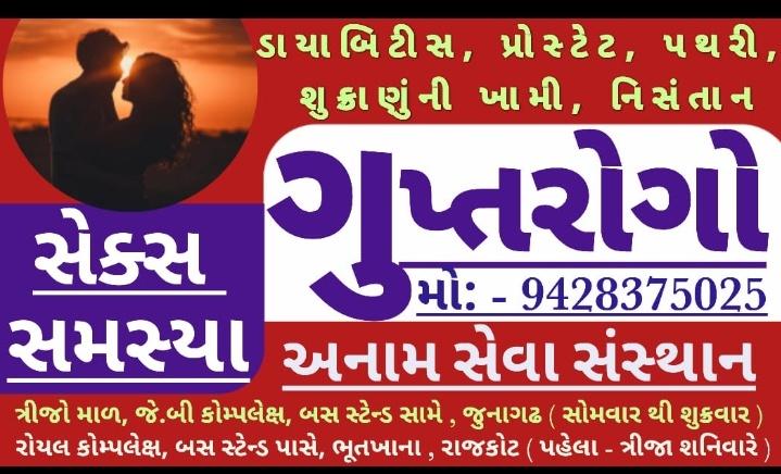 Alternative Therapy/ Medicine; Exp: More than 15 year