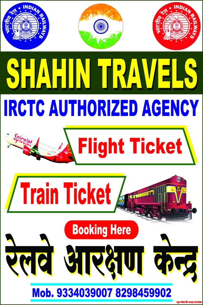 Flight Tickets, Travel agents; Exp: 4 year