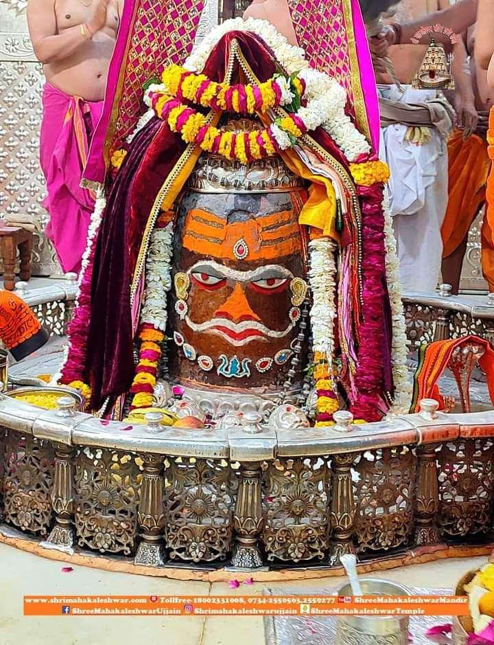 Mahakaleshwar jyotirlinga Bhasm Aarti Darsan,Feb -8- 2023