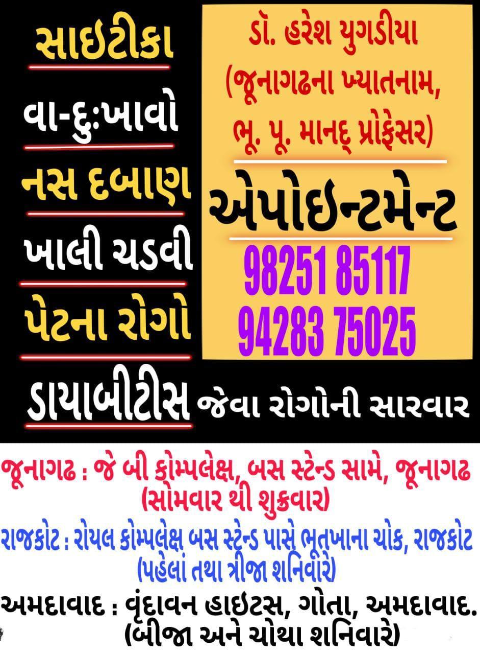 Other Health/ Beauty services; Exp: More than 15 year