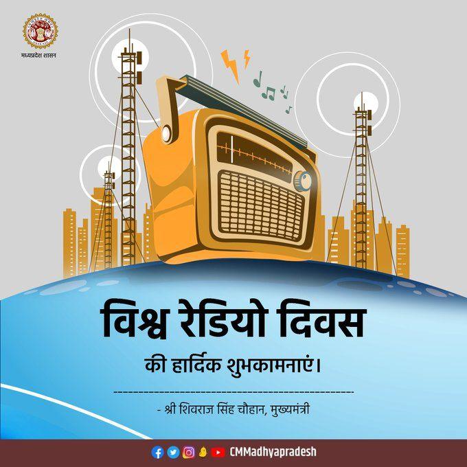 Celebrating World Radio Day, today.