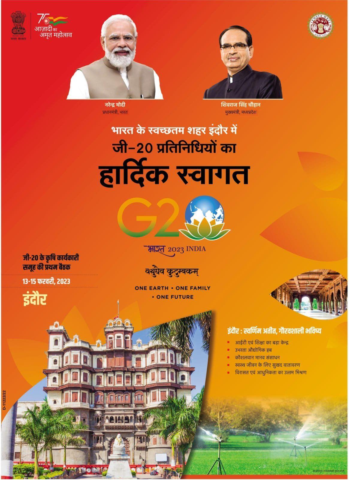 First meeting of G-20 Agriculture Working Group begins in Indore from today