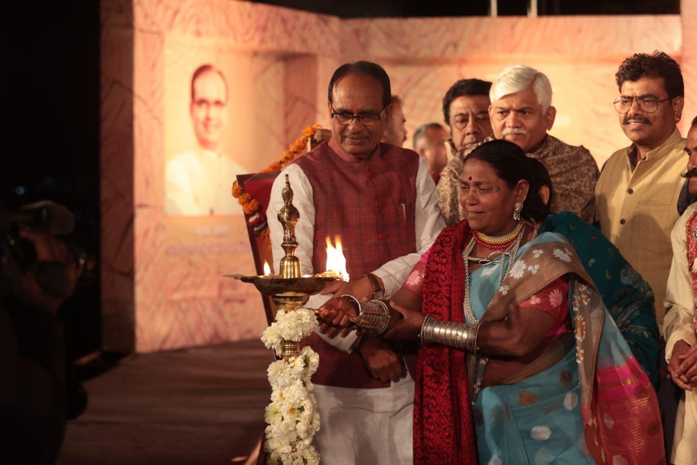 41st anniversary celebration program of Bharat Bhavan in Bhopal