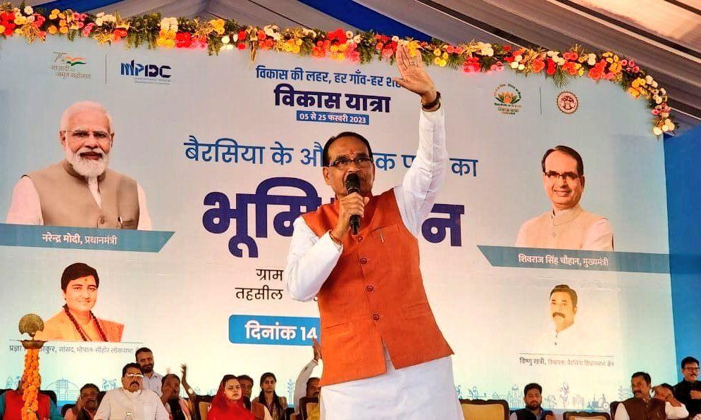 Bhoomi Poojan of Industrial Park of Berasia. 