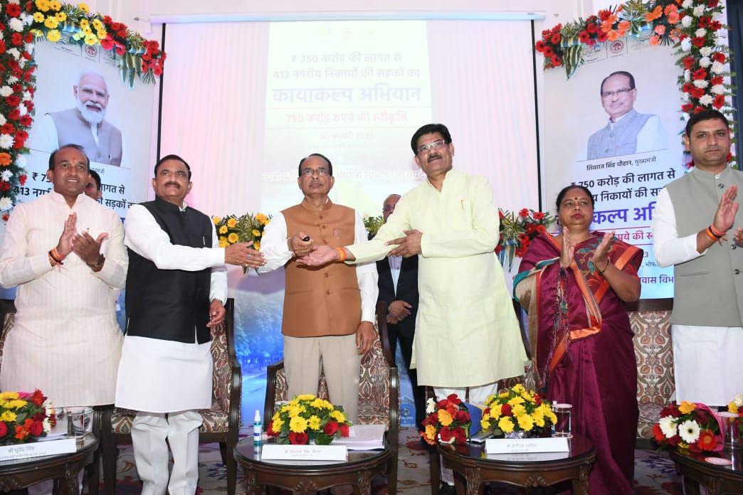 1st installment of ₹ 350 crore for repair of state roads under -Kayakalp Abhiyan