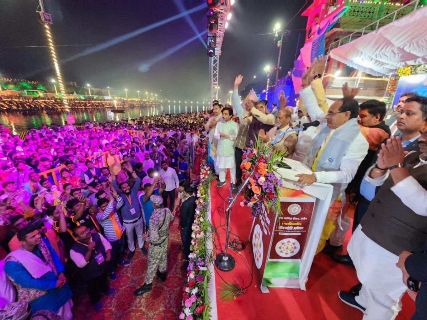 "Shiva Jyoti Arpanam: 2023" Program