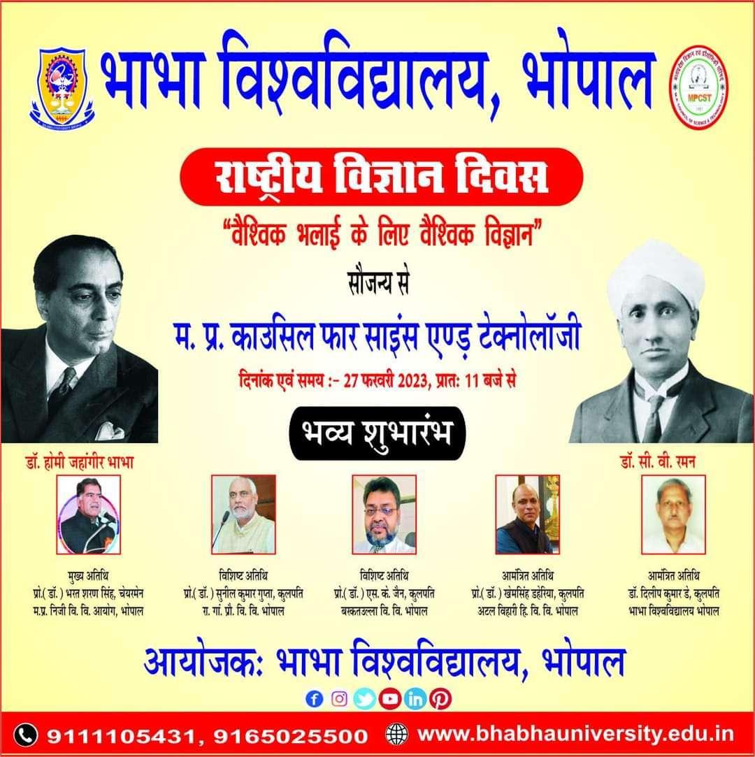 "National Science Day" at Bhabha University, Bhopal  on 27th February 2023.