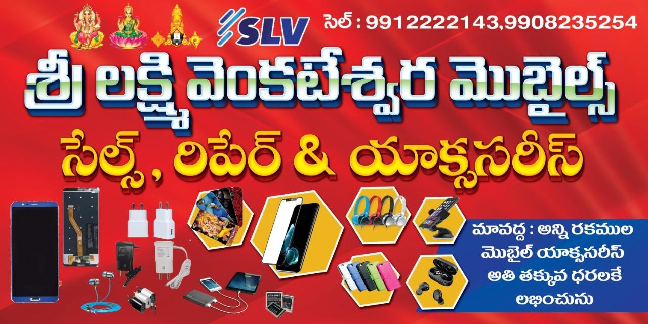 Mobile/ Computer/ Electronics repair; Exp: More than 5 year