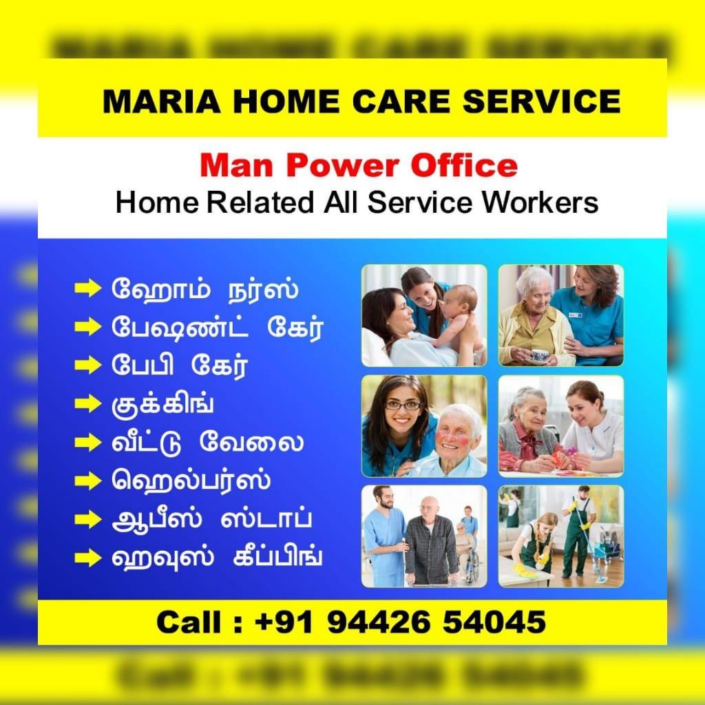 Other health care/ medical services; Exp: 3 year