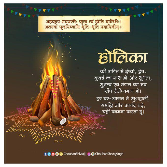 I wish that happiness, prosperity & joy increase in every home and courtyard:CM