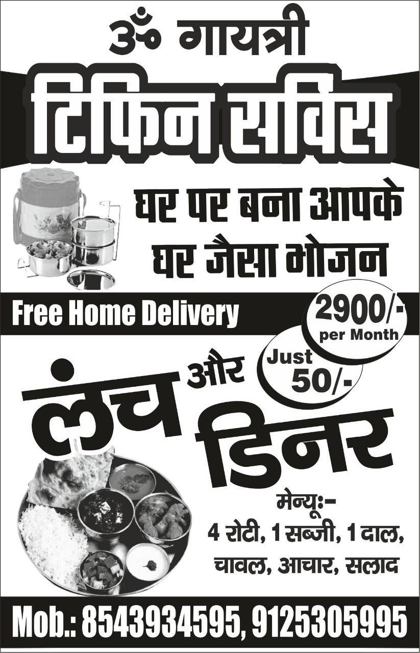 Tiffin service, Cooking service; Exp: 2 year